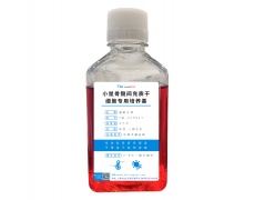 原代細胞專用培養(yǎng)基