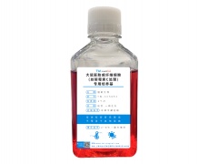 原代細(xì)胞專用培養(yǎng)基